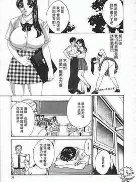 [にしまきとおる] blue eyes1_038