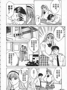 [にしまきとおる] blue eyes1_039