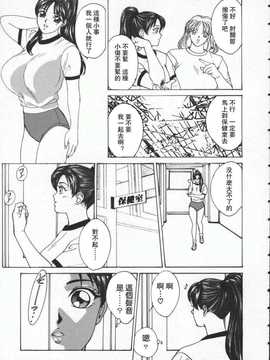 [にしまきとおる] blue eyes1_048