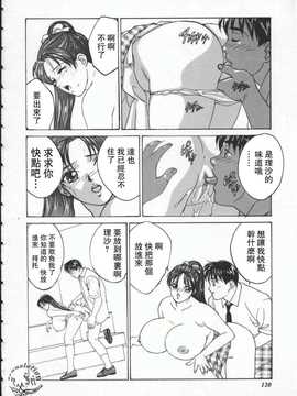 [にしまきとおる] blue eyes1_123