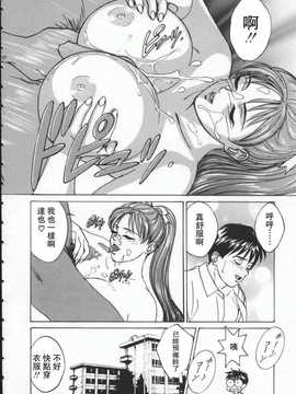 [にしまきとおる] blue eyes1_131