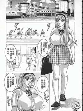[にしまきとおる] blue eyes1_132