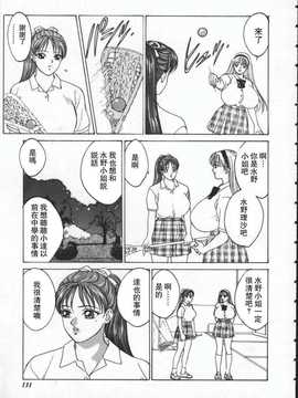 [にしまきとおる] blue eyes1_134