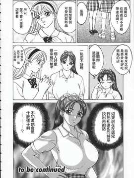 [にしまきとおる] blue eyes1_135