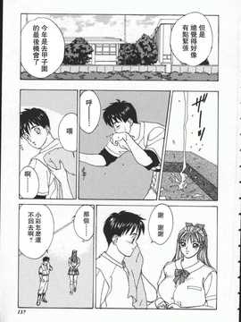 [にしまきとおる] blue eyes1_140