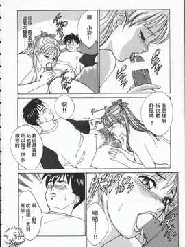 [にしまきとおる] blue eyes1_147