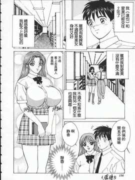 [にしまきとおる] blue eyes1_159