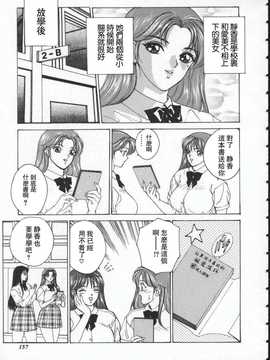 [にしまきとおる] blue eyes1_160