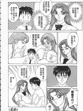 [にしまきとおる] blue eyes1_163