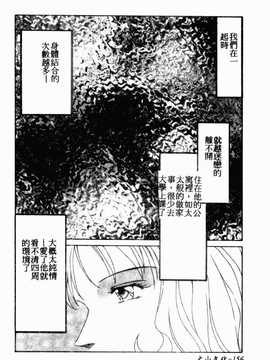 [へのへの] 処女卒業_157