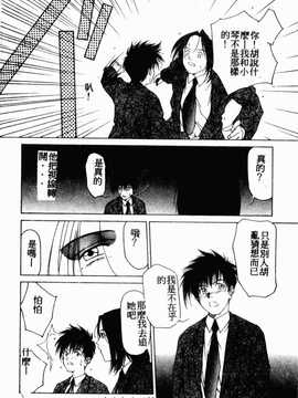 [へのへの] 処女卒業_161