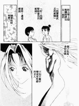 [へのへの] 処女卒業_163
