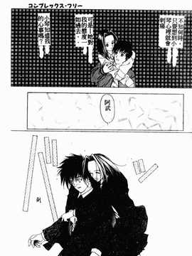 [へのへの] 処女卒業_164