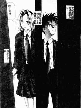 [へのへの] 処女卒業_166