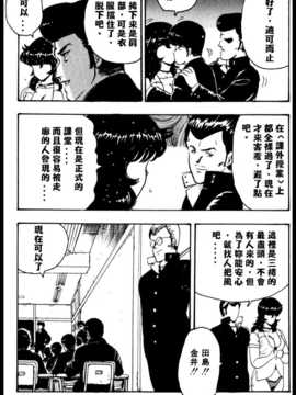 [まいなぁぼぉい] 景子先生の個人授業_044
