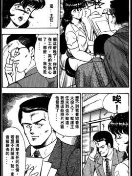 [まいなぁぼぉい] 景子先生の個人授業_080