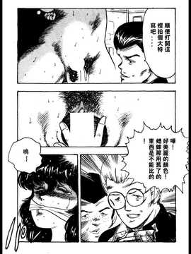 [まいなぁぼぉい] 景子先生の課外授業_036