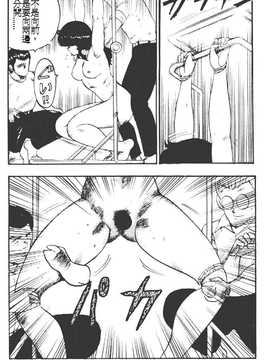 [まいなぁぼぉい] 景子先生の課外授業_090