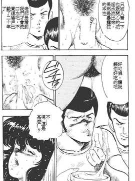 [まいなぁぼぉい] 景子先生の課外授業_094