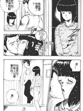 [まいなぁぼぉい] 景子先生の課外授業_101
