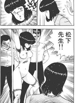 [まいなぁぼぉい] 景子先生の課外授業_102