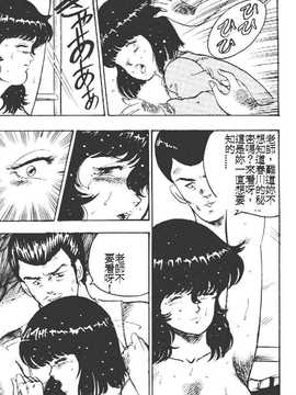 [まいなぁぼぉい] 景子先生の課外授業_104