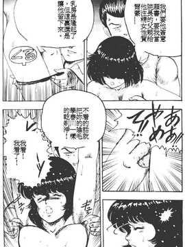 [まいなぁぼぉい] 景子先生の課外授業_107