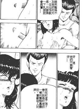 [まいなぁぼぉい] 景子先生の課外授業_108