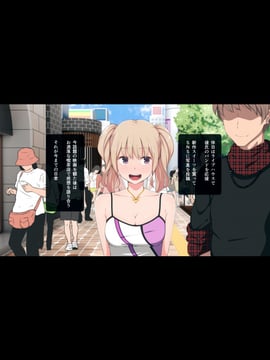 [チンジャオ娘。 (煙ハク)] ビッチ！？が田舎にやってきた　