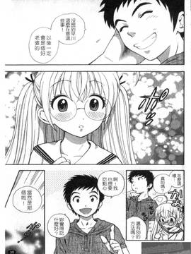 [東鉄神] ピンク DE ピンク(粉紅大亂門)_037