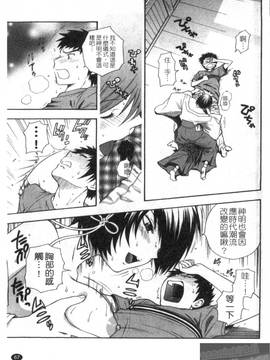 [東鉄神] ピンク DE ピンク(粉紅大亂門)_069