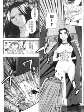 [東鉄神] ピンク DE ピンク(粉紅大亂門)_140
