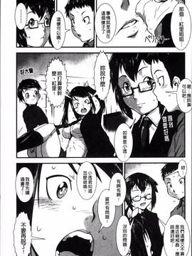 [4K掃圖組][下月重吾] 姉弟交姦_021