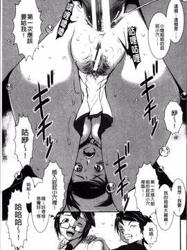 [4K掃圖組][下月重吾] 姉弟交姦_037