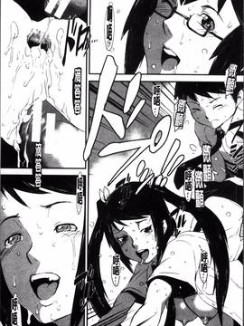 [4K掃圖組][下月重吾] 姉弟交姦_081