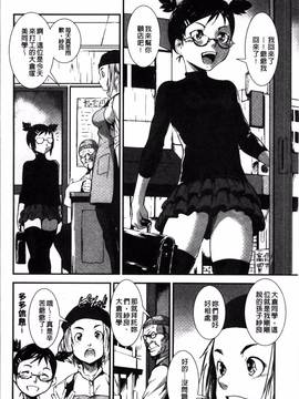 [4K掃圖組][下月重吾] 姉弟交姦_122