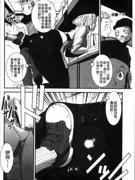[4K掃圖組][下月重吾] 姉弟交姦_128