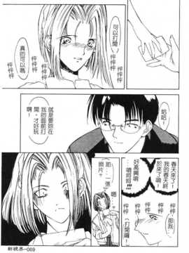 [冨樫] B.M.E.O_071