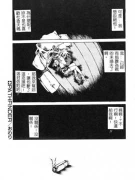 [冨樫] B.M.E.O_118