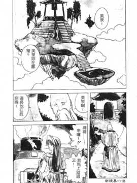 [冨樫] B.M.E.O_120