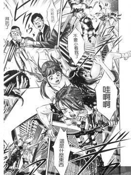 [鬼窪浩久×滝れーき] 快感姫遊戯_235