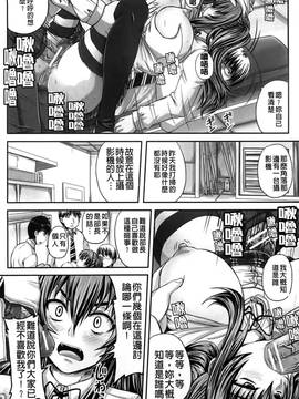 [秋神サトル] 孕め！肉便器(懷孕吧！肉便器)_043