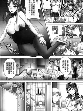 [秋神サトル] 孕め！肉便器(懷孕吧！肉便器)_122