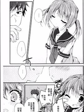 [4K掃圖組][加賀あくる] 初恋メルト_128