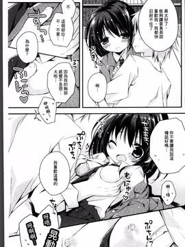 [4K掃圖組][加賀あくる] 初恋メルト_154