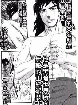 [風的工房][氏賀Y太] 絶望器官_007
