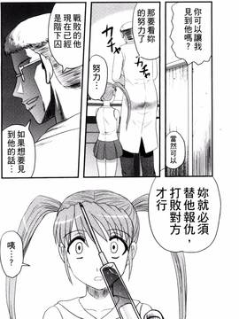 [風的工房][氏賀Y太] 絶望器官_009