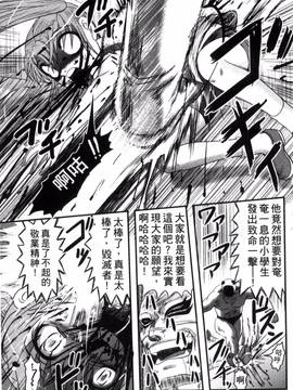 [風的工房][氏賀Y太] 絶望器官_016