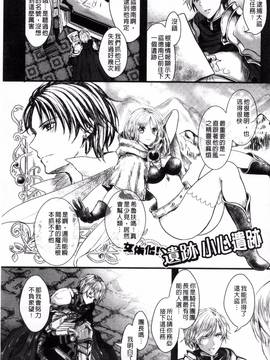 [風的工房][安治ぽん太郎] 彼女へクラスチェンジ！ ～女になって恋して～_080