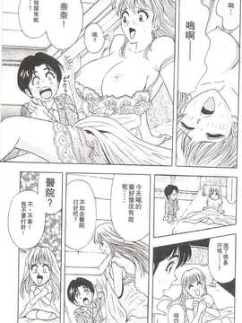 [田中高志] OL诱惑1_038